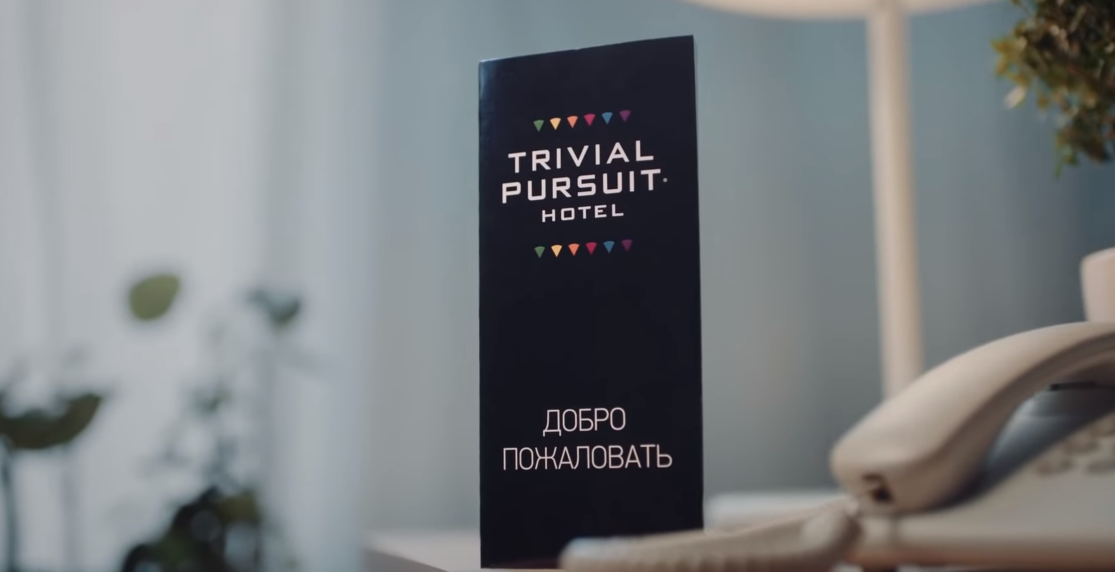 Trivial pursuit hôtel, Russie