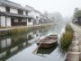 On rêvait de Kyoto : au deuxième jour, coincés entre les cars de touristes, on a pris un train pour une ville dont personn...